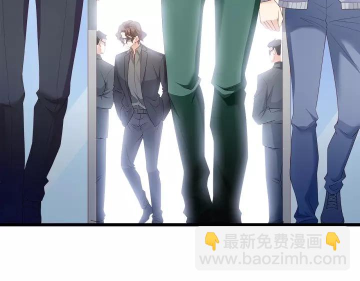 霸道總裁？不存在的！ - 第102話 與你一同反擊！(1/3) - 4