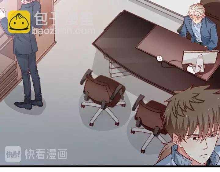 霸道總裁？不存在的！ - 第102話 與你一同反擊！(2/3) - 6