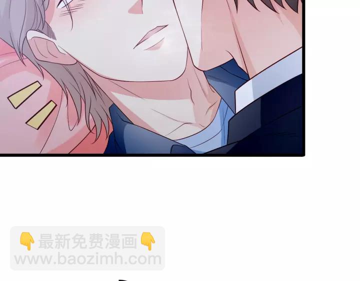 霸道總裁？不存在的！ - 第102話 與你一同反擊！(1/3) - 7