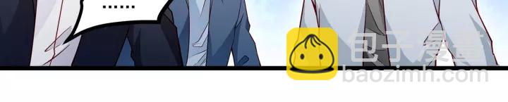 霸道總裁？不存在的！ - 第102話 與你一同反擊！(2/3) - 6