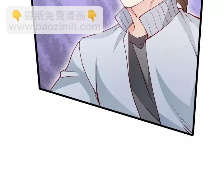 霸道總裁？不存在的！ - 第102話 與你一同反擊！(2/3) - 1