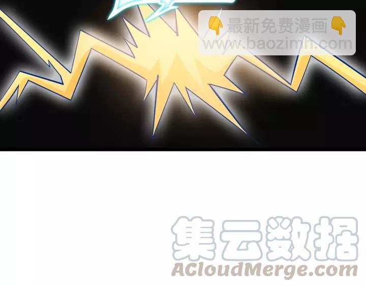 霸道總裁？不存在的！ - 第102話 與你一同反擊！(2/3) - 7