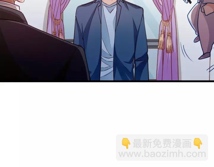 霸道總裁？不存在的！ - 第102話 與你一同反擊！(2/3) - 1