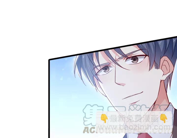 霸道總裁？不存在的！ - 第102話 與你一同反擊！(2/3) - 3