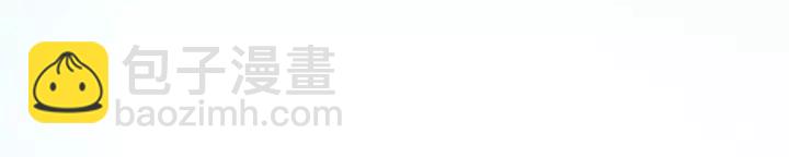 完结篇 我找了属于我的人(1/3)-第105话