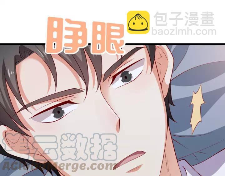 完结篇 我找了属于我的人(1/3)-第105话