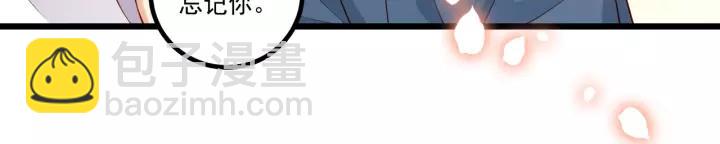 完结篇 我找了属于我的人(1/3)-第105话