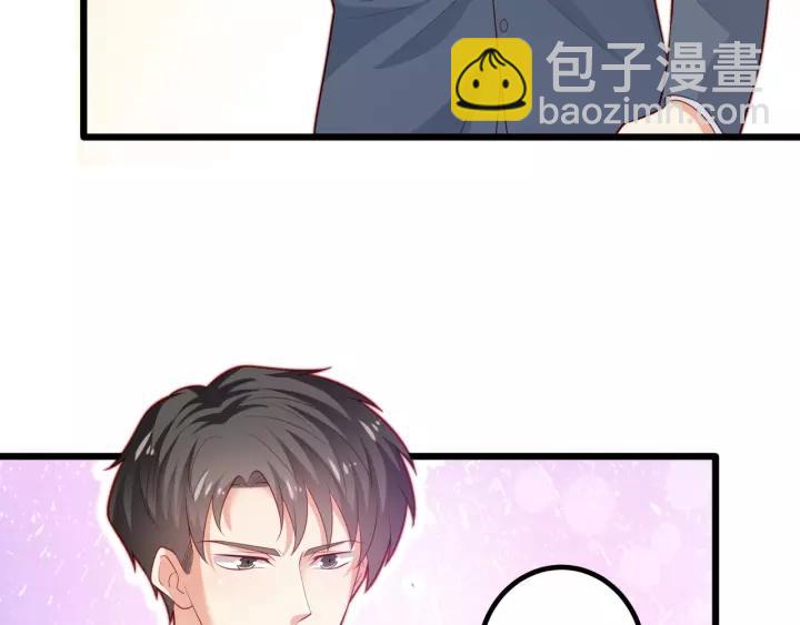 完结篇 我找了属于我的人(1/3)-第105话