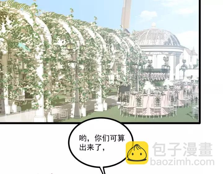 完结篇 我找了属于我的人(1/3)-第105话