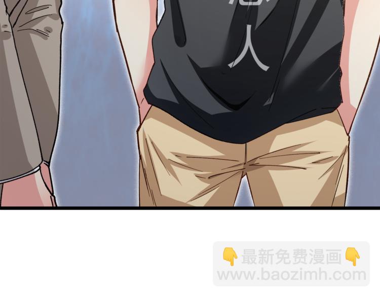 霸道總裁？不存在的！ - 第12話 又是那種曖昧眼神(1/3) - 2