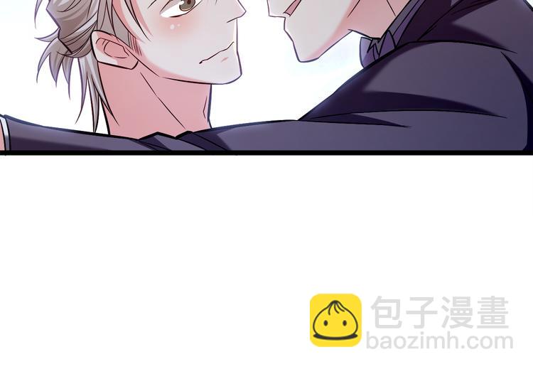 霸道總裁？不存在的！ - 第12話 又是那種曖昧眼神(2/3) - 6