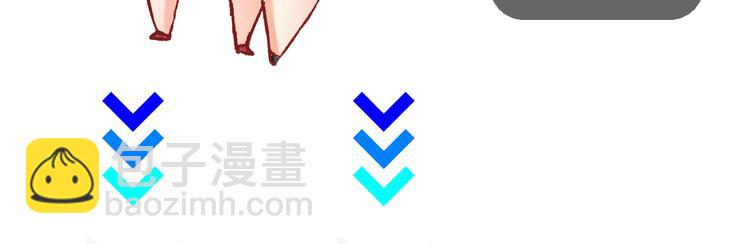 霸道總裁？不存在的！ - 第12話 又是那種曖昧眼神(3/3) - 1