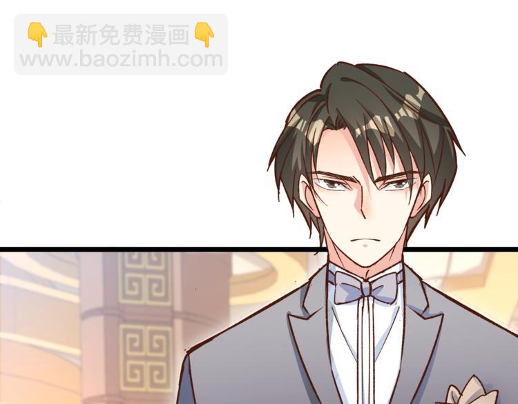 霸道總裁？不存在的！ - 第12話 又是那種曖昧眼神(1/3) - 1