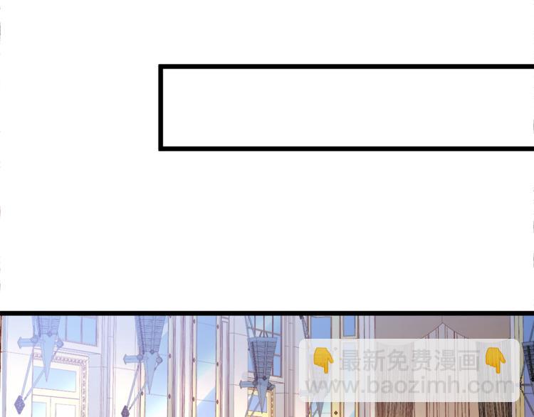 霸道總裁？不存在的！ - 第12話 又是那種曖昧眼神(1/3) - 3