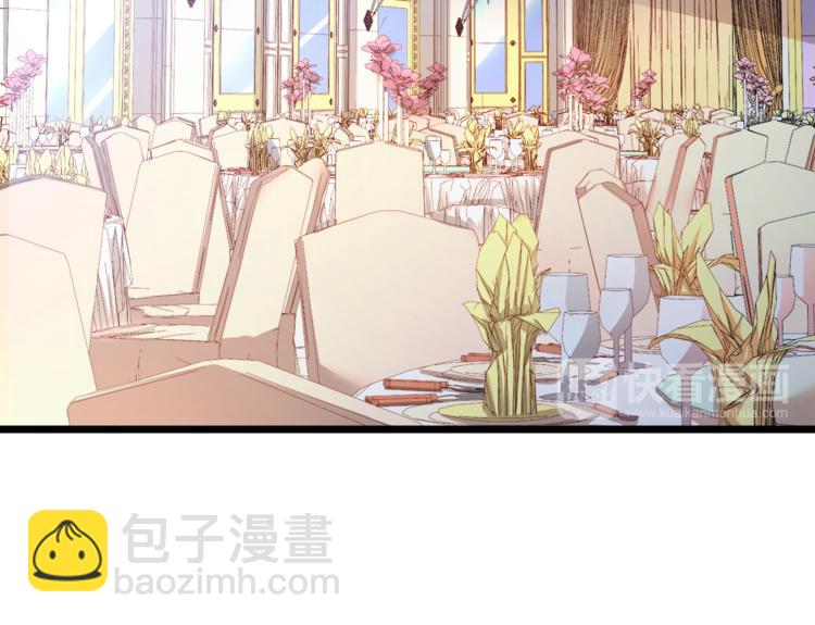 霸道總裁？不存在的！ - 第12話 又是那種曖昧眼神(1/3) - 4