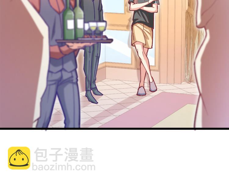 霸道總裁？不存在的！ - 第12話 又是那種曖昧眼神(1/3) - 6