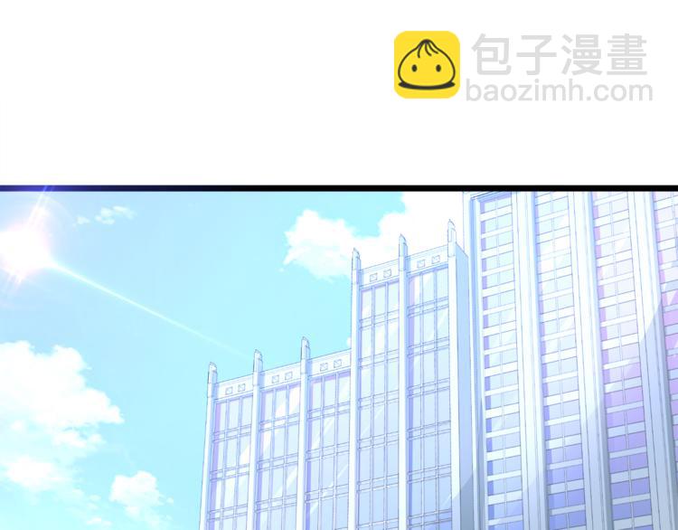 霸道總裁？不存在的！ - 第12話 又是那種曖昧眼神(1/3) - 5