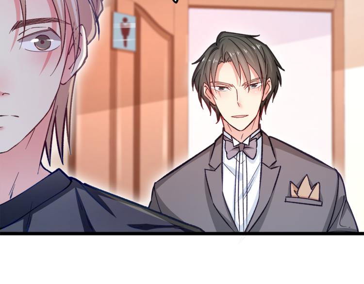 霸道總裁？不存在的！ - 第12話 又是那種曖昧眼神(2/3) - 1