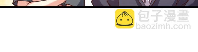 霸道總裁？不存在的！ - 第12話 又是那種曖昧眼神(2/3) - 5