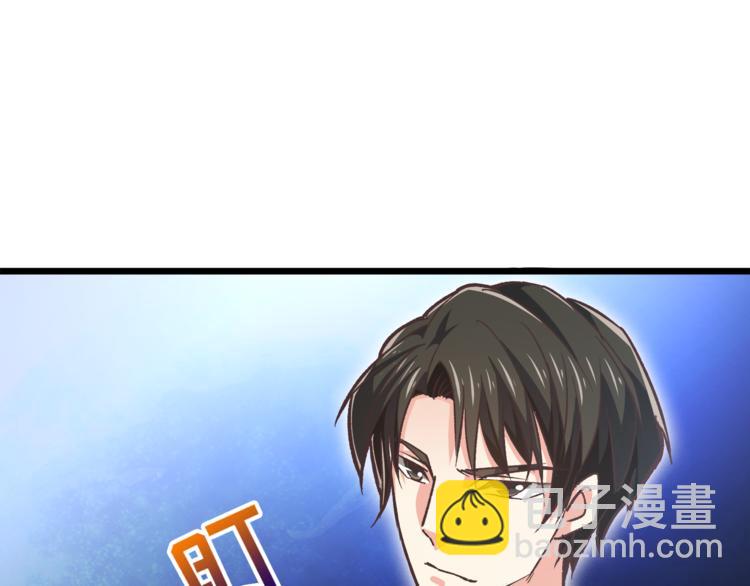 霸道總裁？不存在的！ - 第12話 又是那種曖昧眼神(2/3) - 3