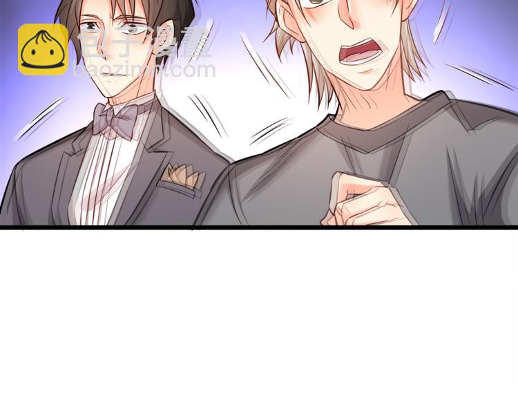 霸道總裁？不存在的！ - 第14話 你想怎麼和我解釋！(3/3) - 5