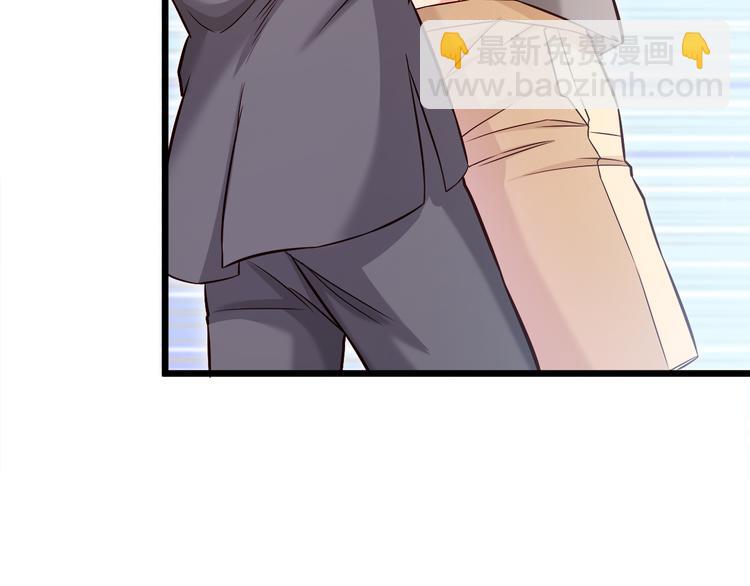 霸道總裁？不存在的！ - 第14話 你想怎麼和我解釋！(3/3) - 1