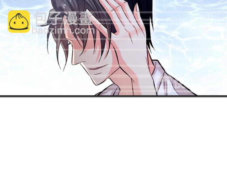 霸道總裁？不存在的！ - 第14話 你想怎麼和我解釋！(1/3) - 3