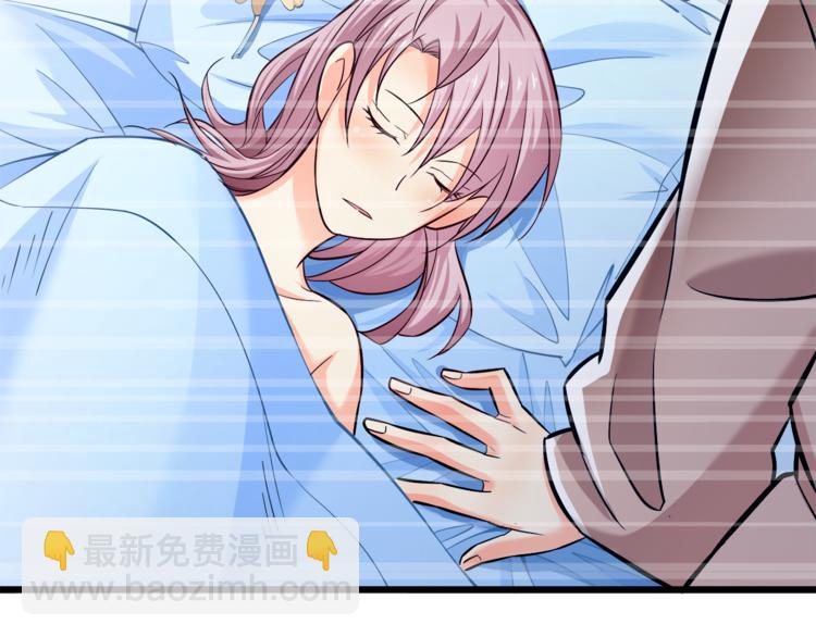 霸道總裁？不存在的！ - 第14話 你想怎麼和我解釋！(1/3) - 6