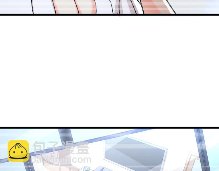 霸道總裁？不存在的！ - 第14話 你想怎麼和我解釋！(1/3) - 5