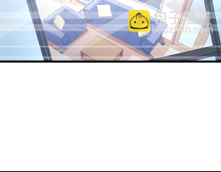 霸道總裁？不存在的！ - 第14話 你想怎麼和我解釋！(1/3) - 6