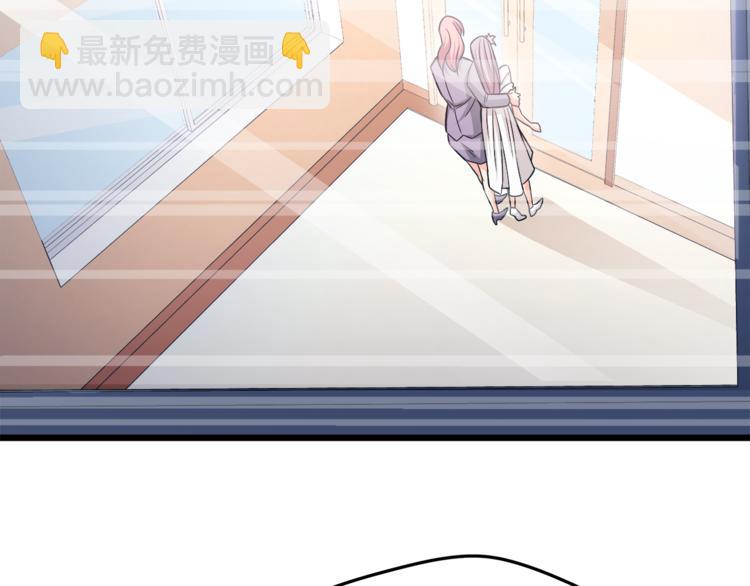 霸道總裁？不存在的！ - 第14話 你想怎麼和我解釋！(1/3) - 1