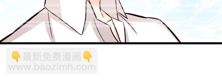 霸道總裁？不存在的！ - 第14話 你想怎麼和我解釋！(1/3) - 3