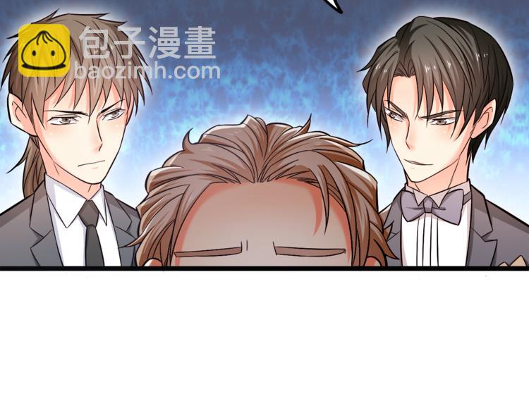 霸道總裁？不存在的！ - 第14話 你想怎麼和我解釋！(2/3) - 3