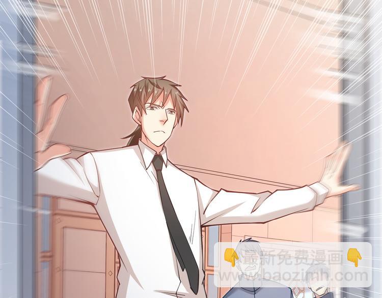 霸道總裁？不存在的！ - 第16話 強扭的瓜不甜(2/2) - 5