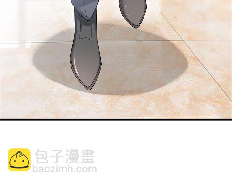 霸道總裁？不存在的！ - 第16話 強扭的瓜不甜(2/2) - 1