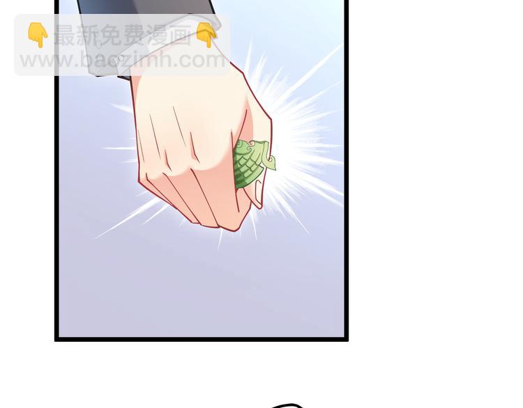 霸道總裁？不存在的！ - 第16話 強扭的瓜不甜(2/2) - 5