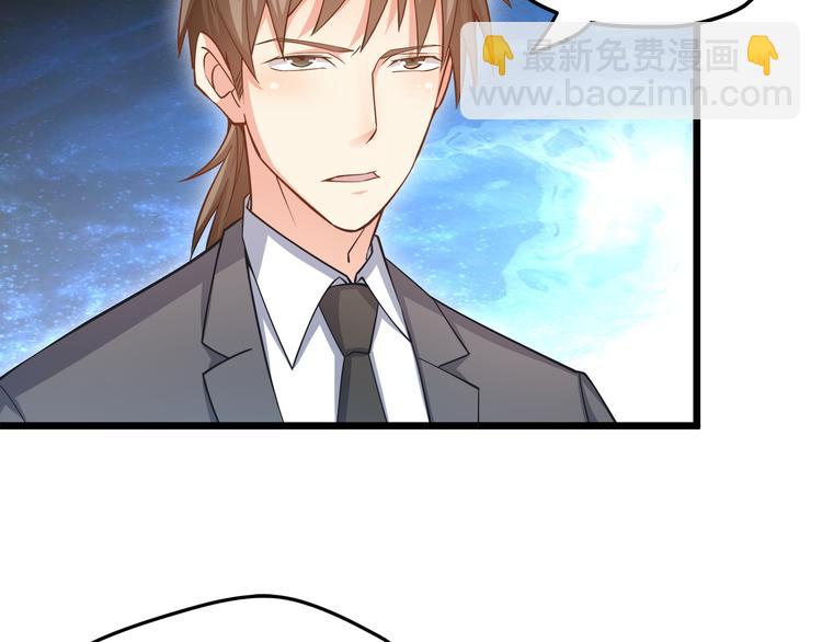 霸道總裁？不存在的！ - 第16話 強扭的瓜不甜(2/2) - 2