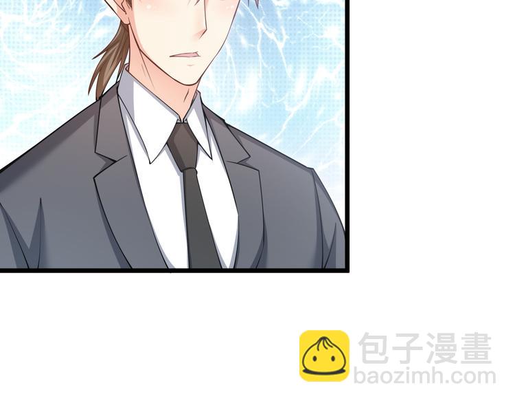 霸道總裁？不存在的！ - 第16話 強扭的瓜不甜(2/2) - 8