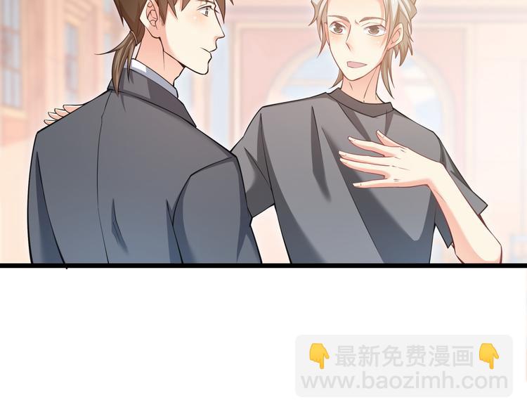 霸道總裁？不存在的！ - 第16話 強扭的瓜不甜(2/2) - 3