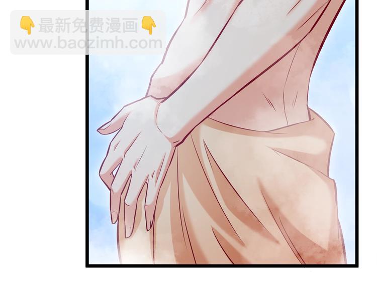 霸道總裁？不存在的！ - 第16話 強扭的瓜不甜(2/2) - 5