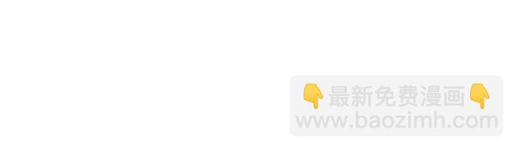 霸道總裁？不存在的！ - 第16話 強扭的瓜不甜(2/2) - 6