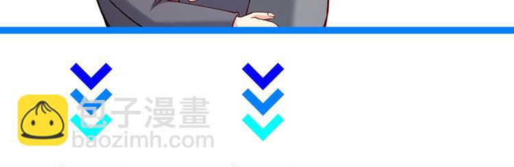 霸道總裁？不存在的！ - 第16話 強扭的瓜不甜(2/2) - 3