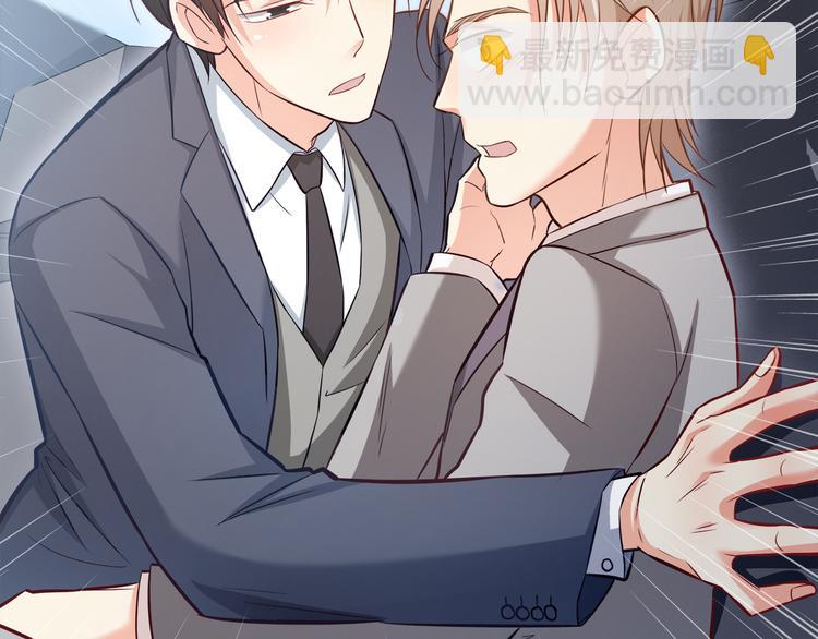 霸道總裁？不存在的！ - 第18話 結婚？！(1/2) - 5