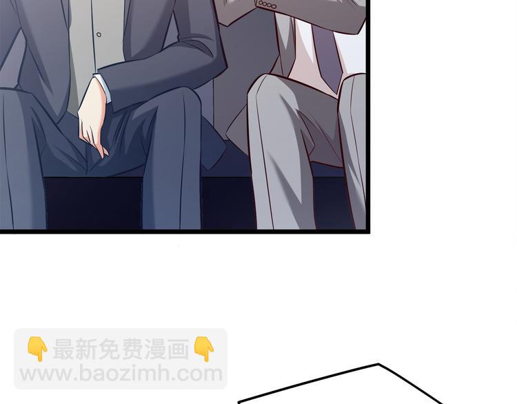 霸道總裁？不存在的！ - 第18話 結婚？！(2/2) - 5