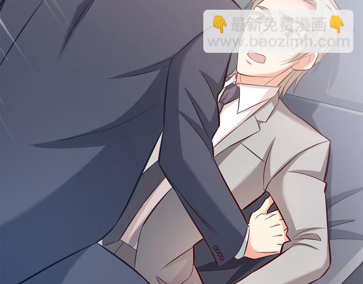 霸道總裁？不存在的！ - 第18話 結婚？！(2/2) - 1