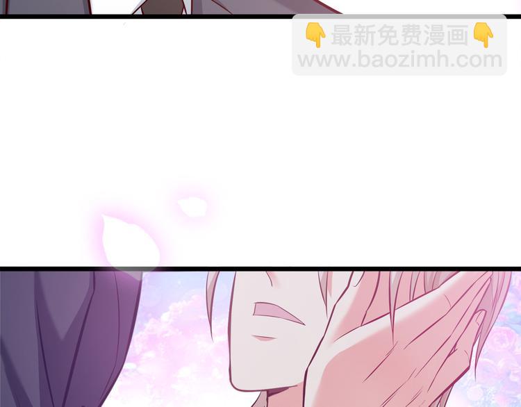 霸道總裁？不存在的！ - 第18話 結婚？！(2/2) - 4