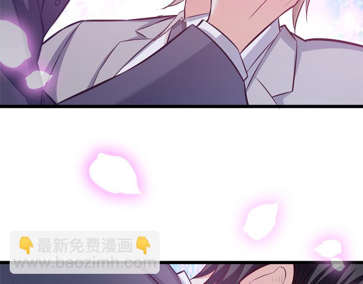 霸道總裁？不存在的！ - 第18話 結婚？！(2/2) - 5