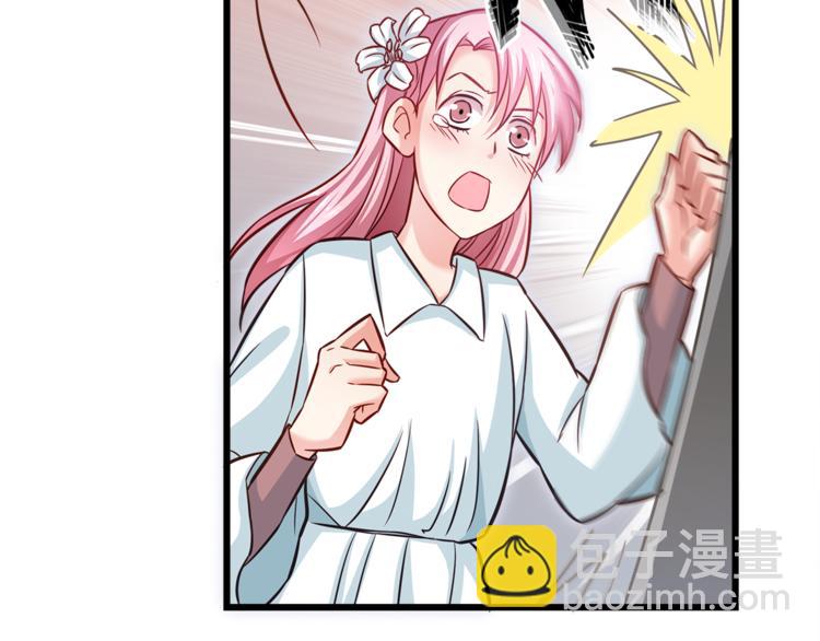 霸道總裁？不存在的！ - 第2話 男一男二相遇？(2/2) - 1