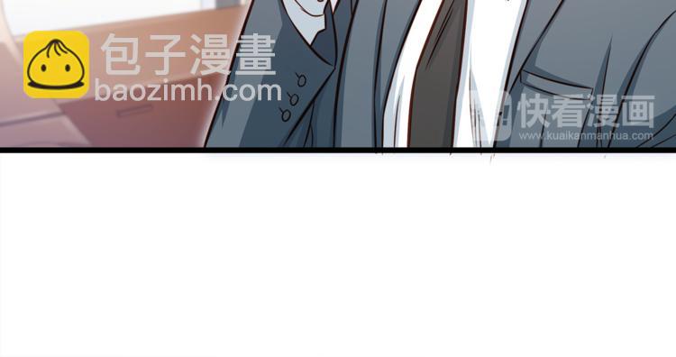 霸道總裁？不存在的！ - 第2話 男一男二相遇？(2/2) - 4