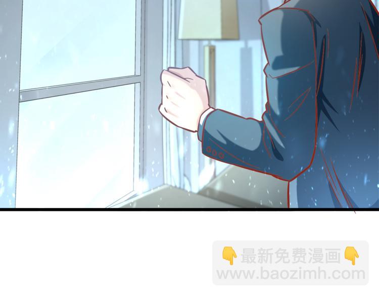 霸道總裁？不存在的！ - 第2話 男一男二相遇？(2/2) - 6